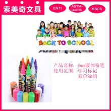 合肥市蜀山區(qū)瑞雪文化用品廠 專業(yè)提供中性墨水與橡皮可擦中性筆，并拓展計算機網(wǎng)絡信息咨詢服務