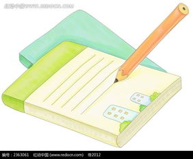 紅動網(wǎng) 優(yōu)質(zhì)文化用品PSD素材免費下載平臺與計算機網(wǎng)絡信息咨詢服務