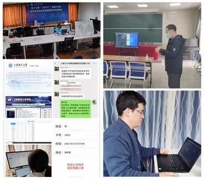 同心戰(zhàn)疫 機關(guān)各部門在戰(zhàn)“疫”一線守護校園，計算機網(wǎng)絡信息咨詢傳遞溫暖